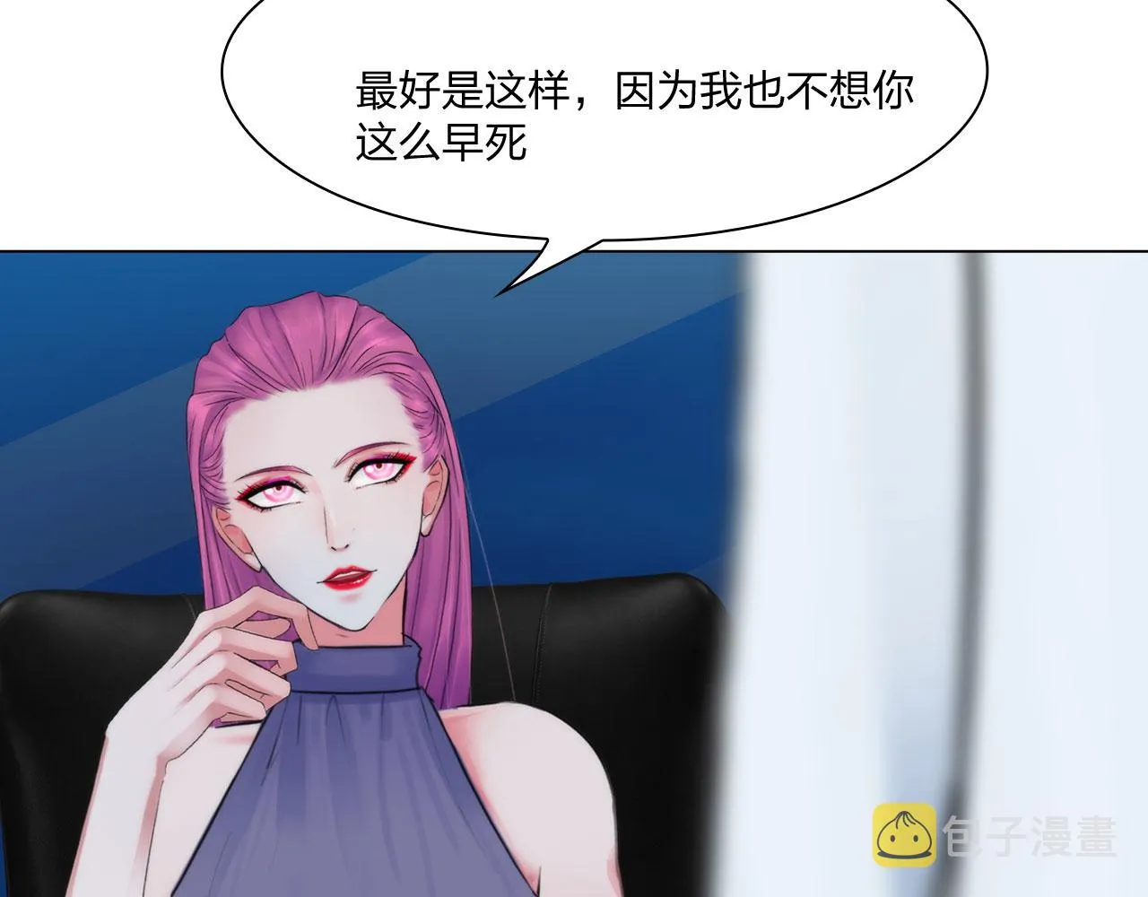 60：补偿 第38页