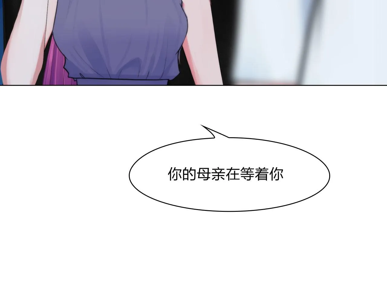 60：补偿 第39页