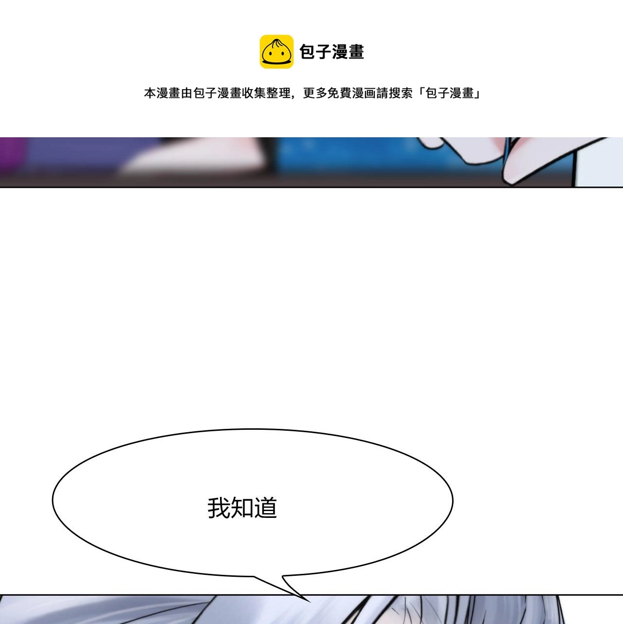 60：补偿 第41页
