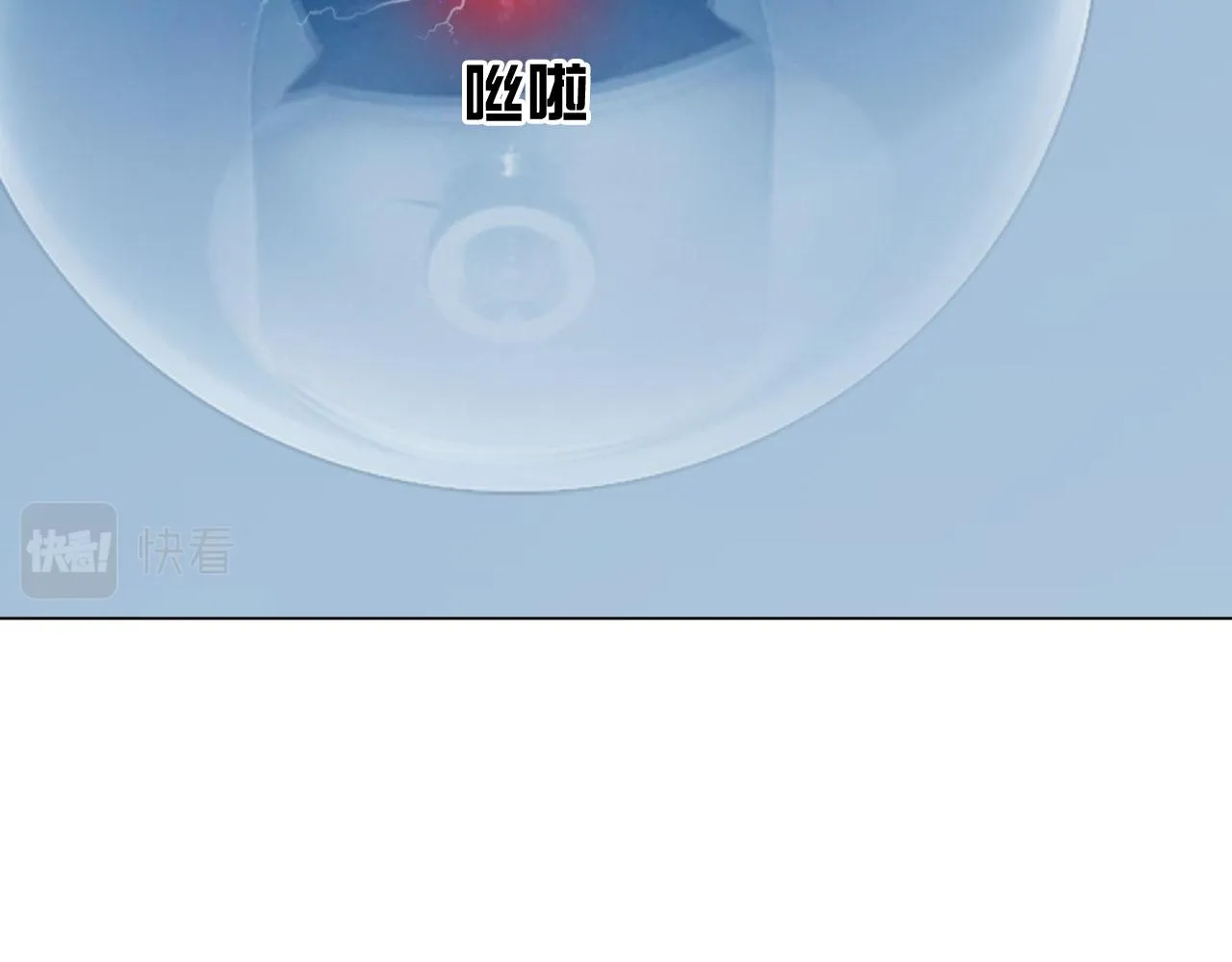 60：补偿 第50页