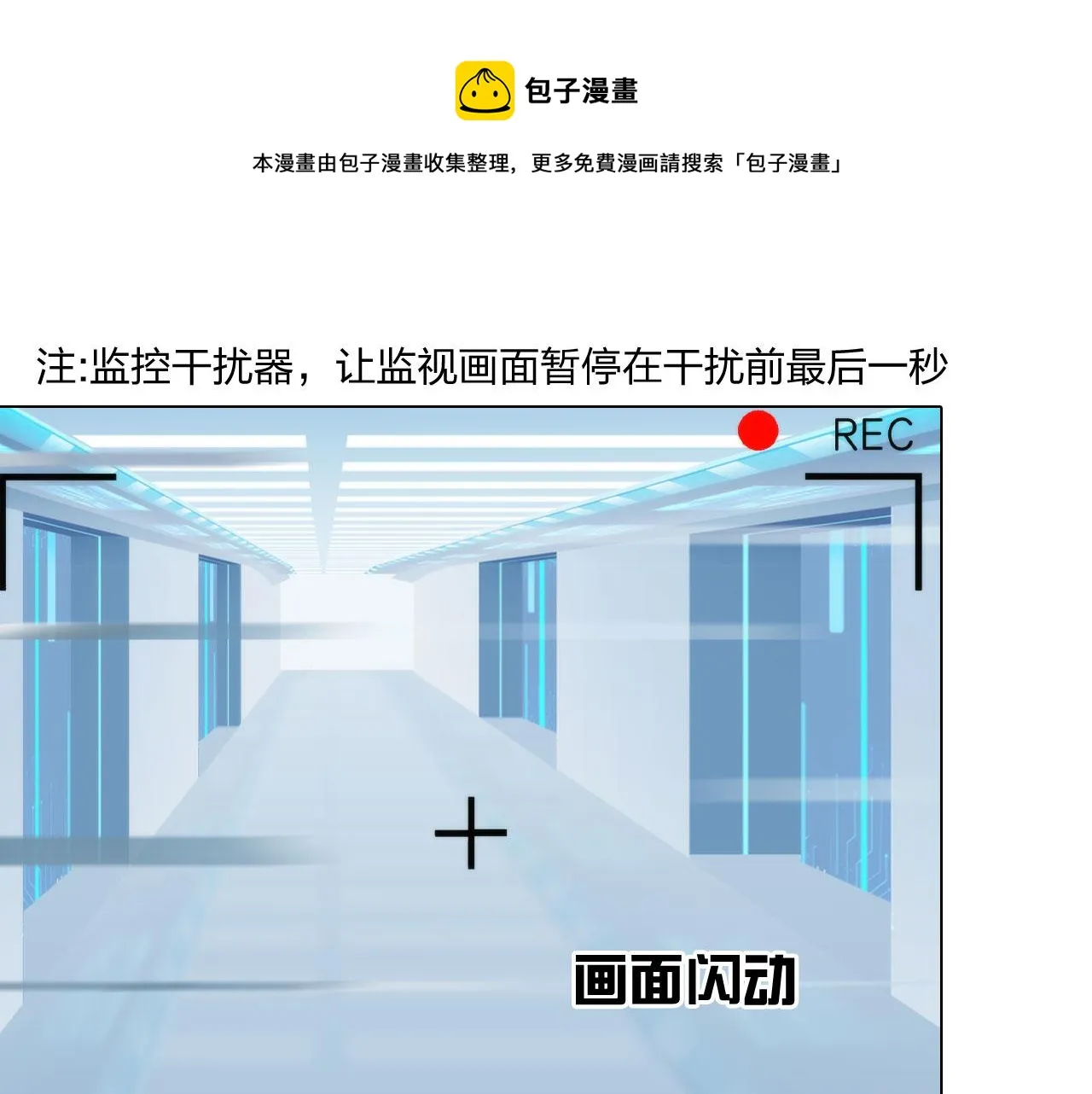 60：补偿 第51页