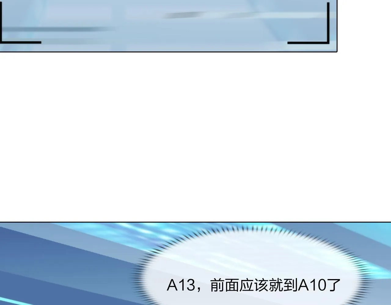 60：补偿 第52页