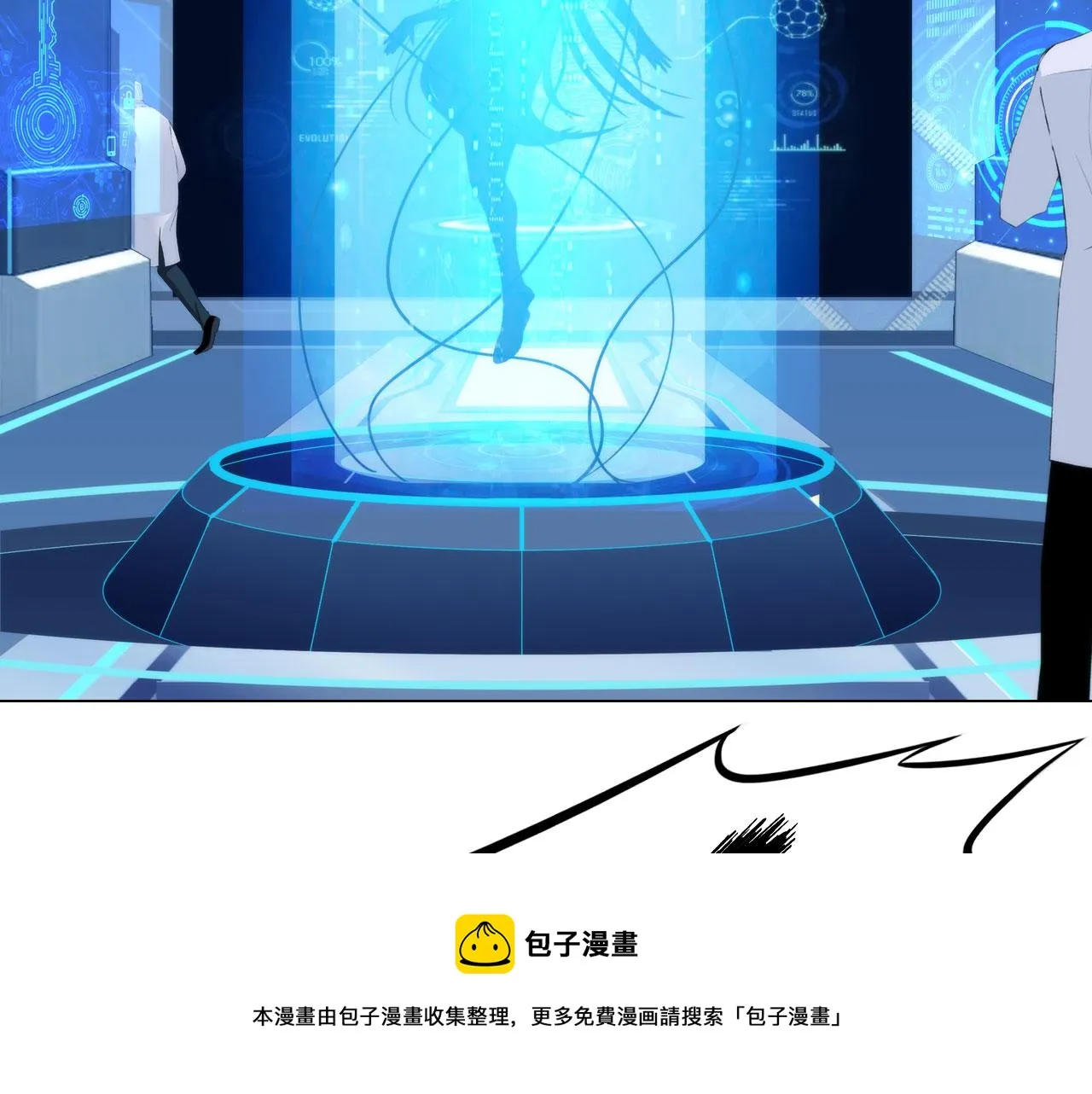 60：补偿 第61页