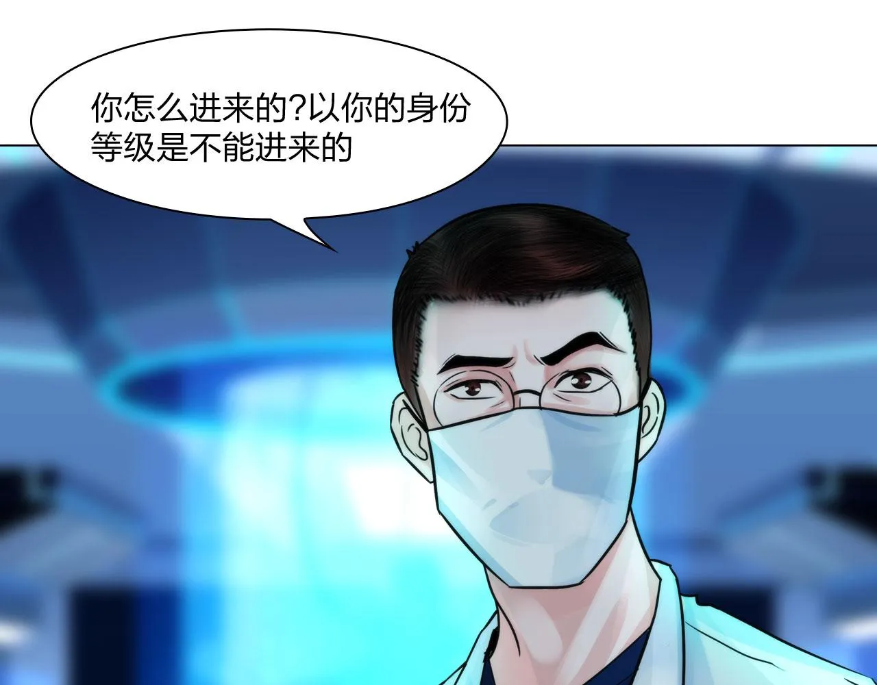 61：催眠 第4页