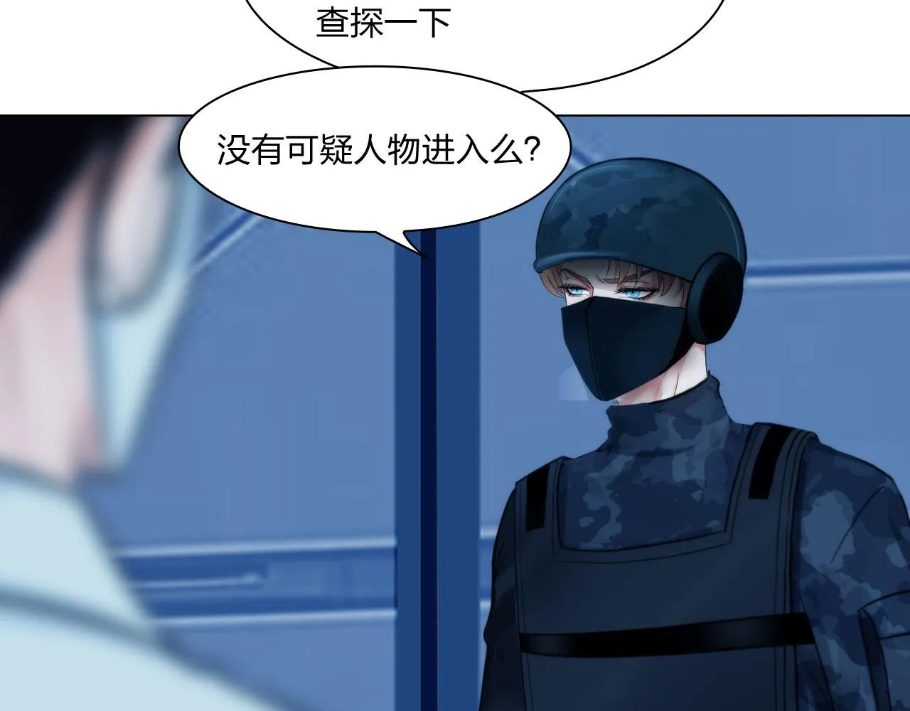61：催眠 第6页