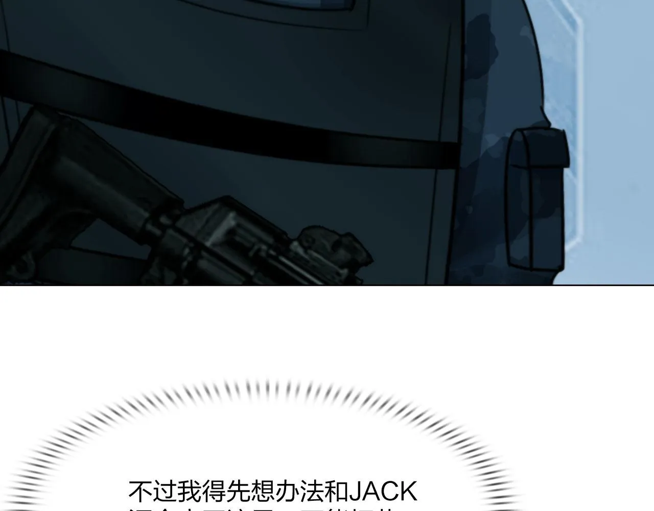 61：催眠 第14页