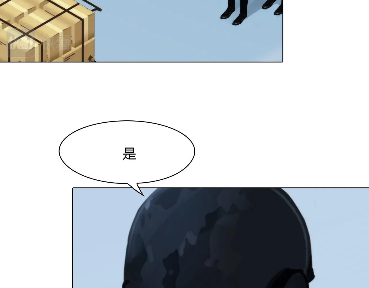 61：催眠 第20页