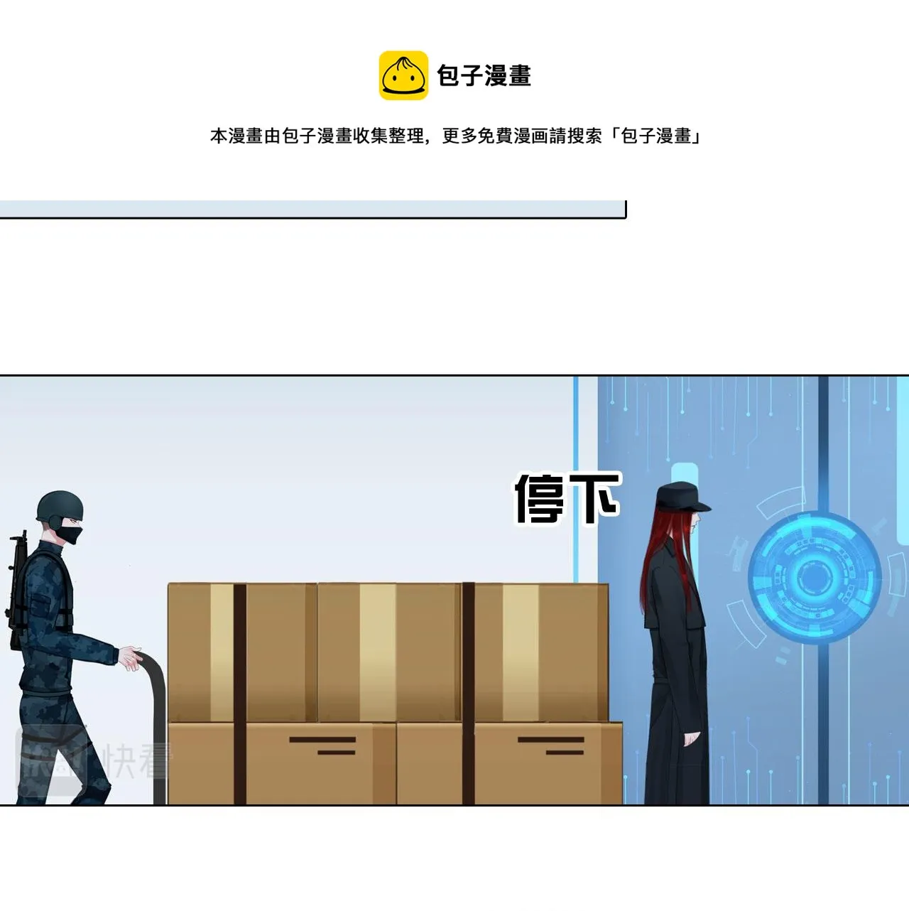 61：催眠 第31页