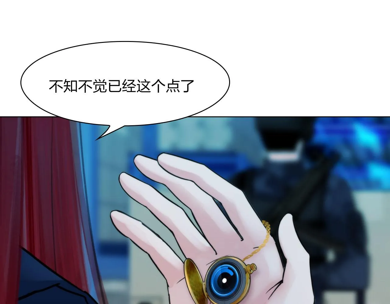 61：催眠 第42页