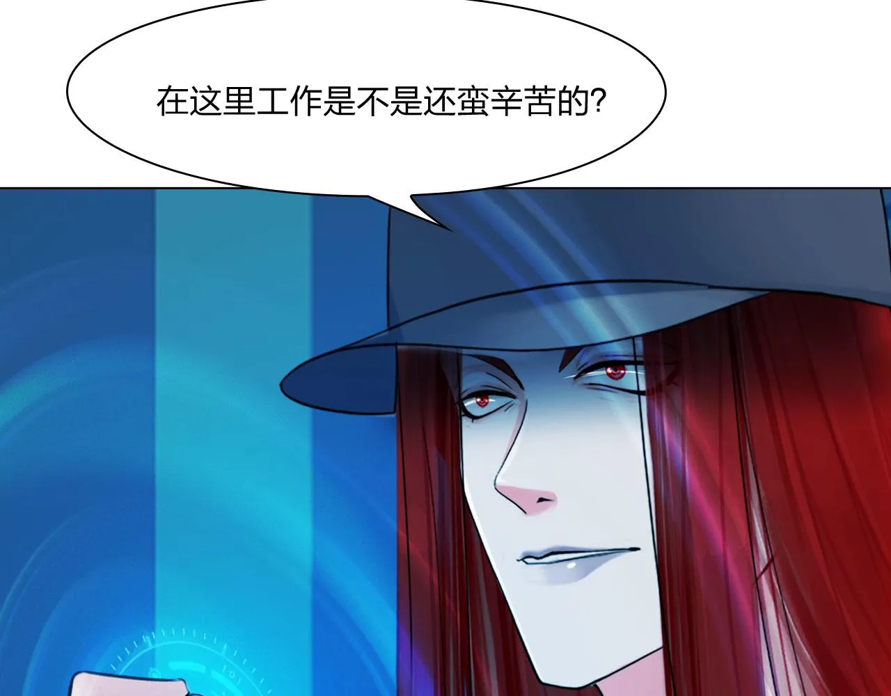61：催眠 第45页