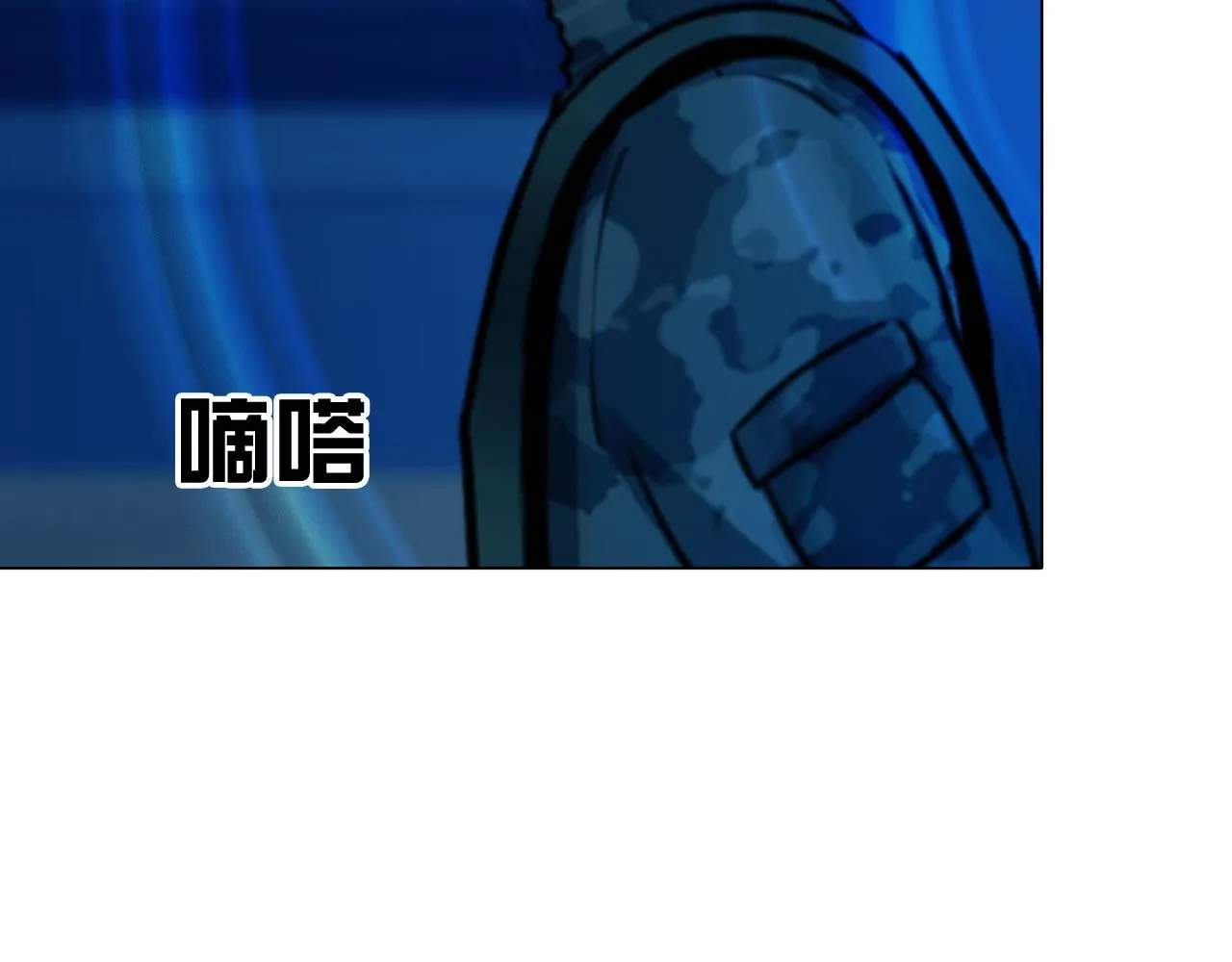 61：催眠 第48页