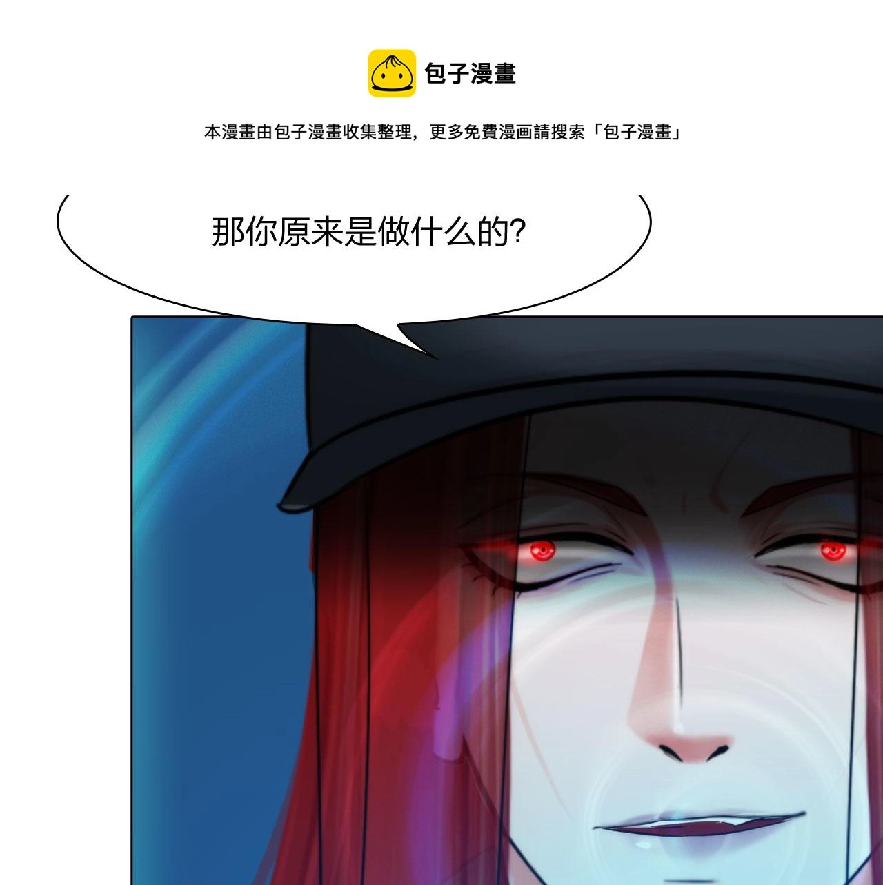 61：催眠 第51页