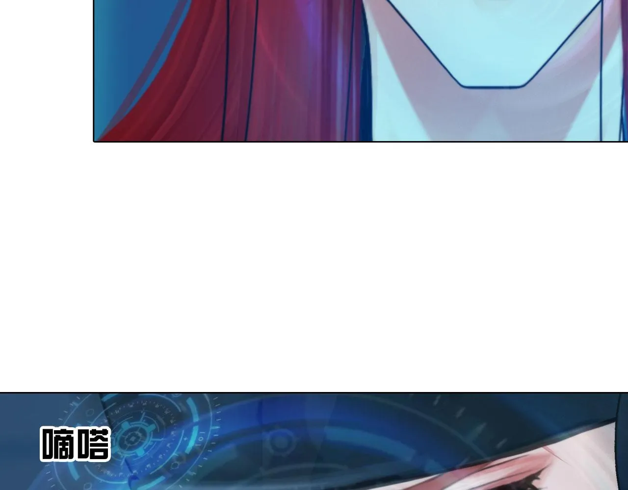 61：催眠 第52页