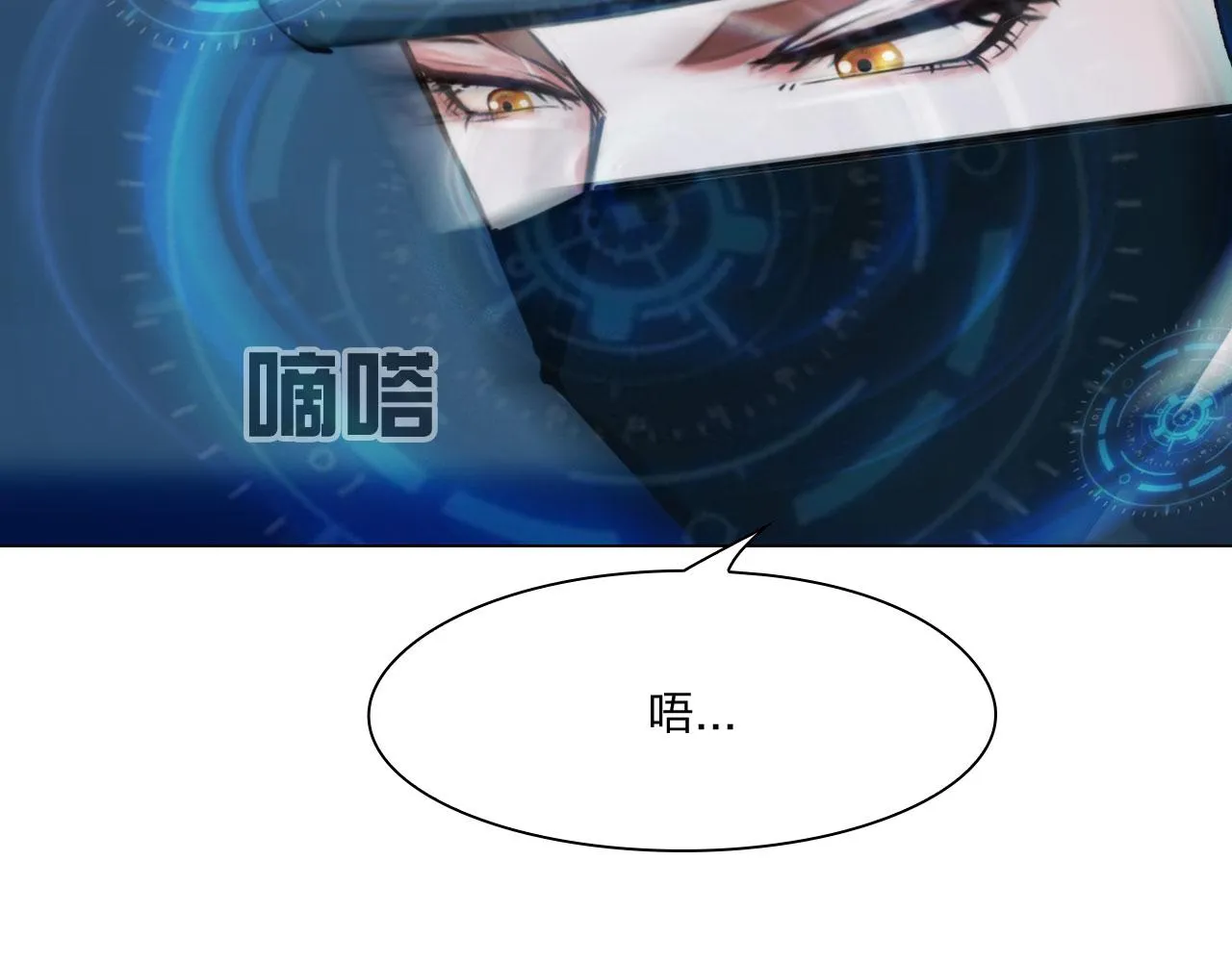 61：催眠 第53页