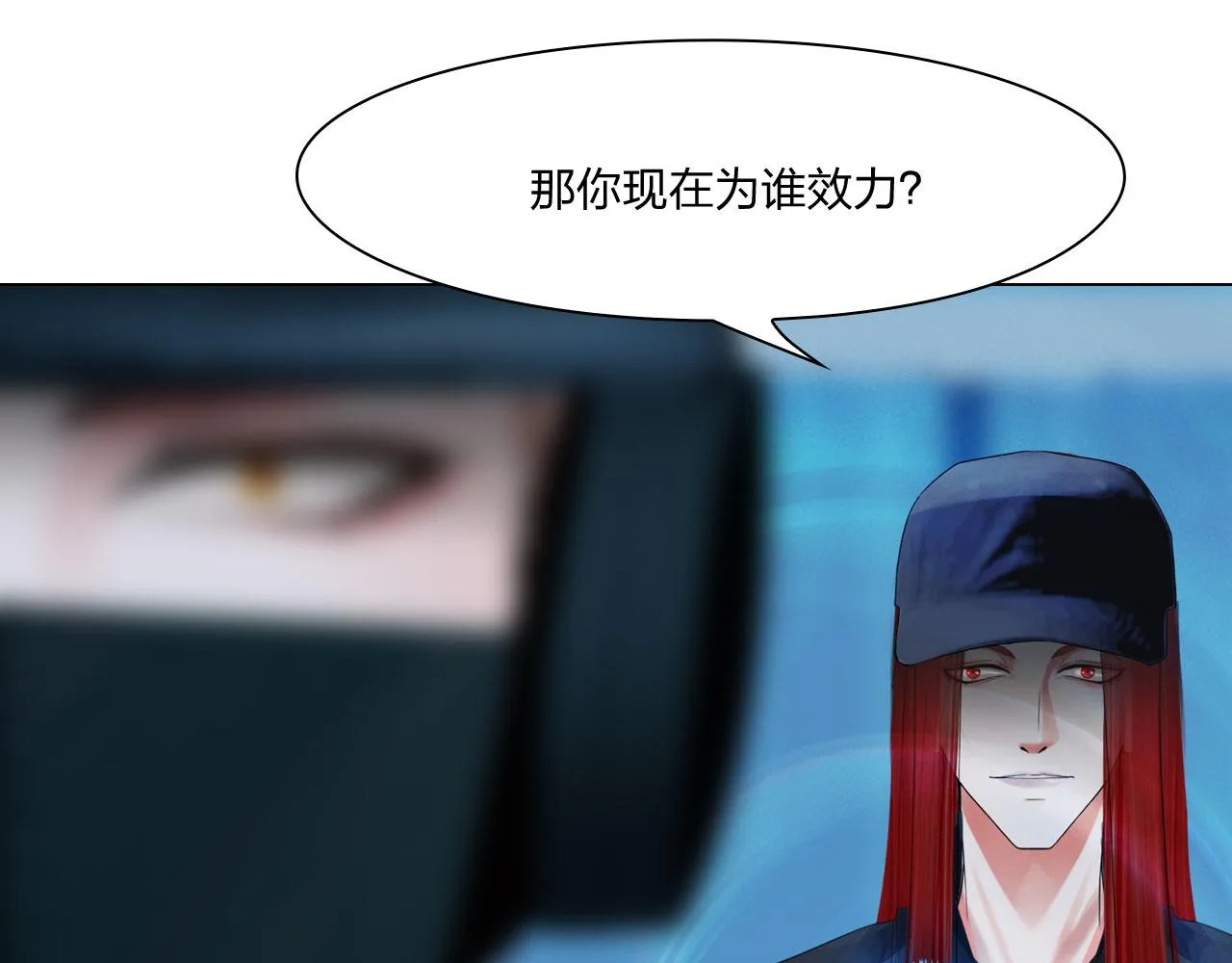 61：催眠 第56页