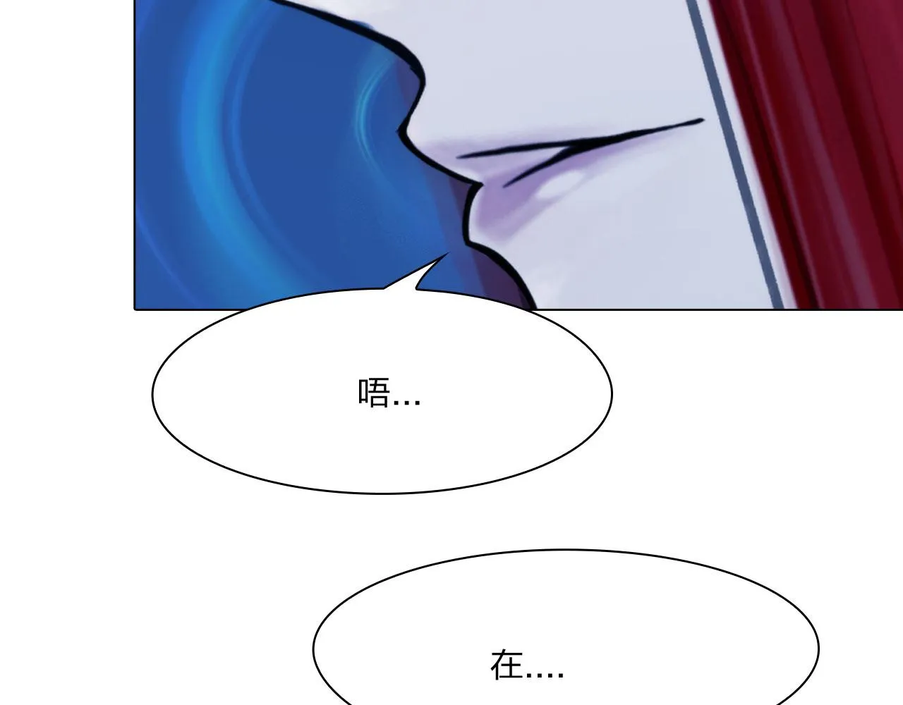 61：催眠 第59页