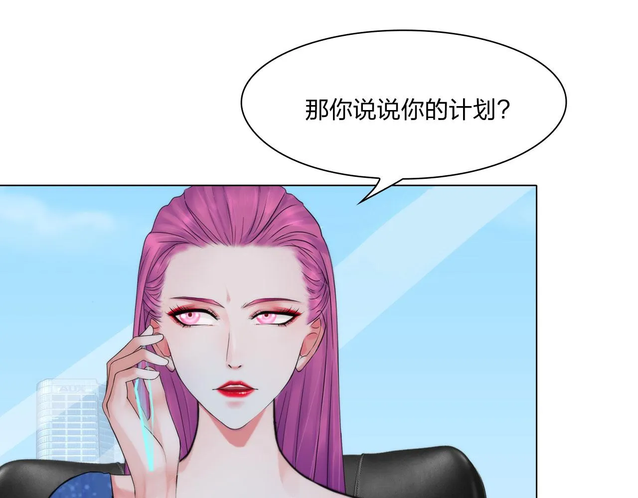 64：各自的算盘 第4页