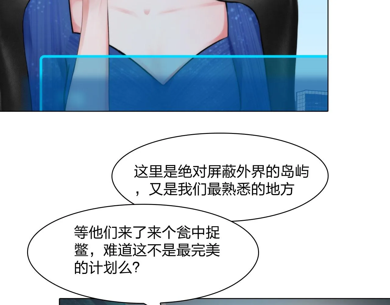 64：各自的算盘 第5页