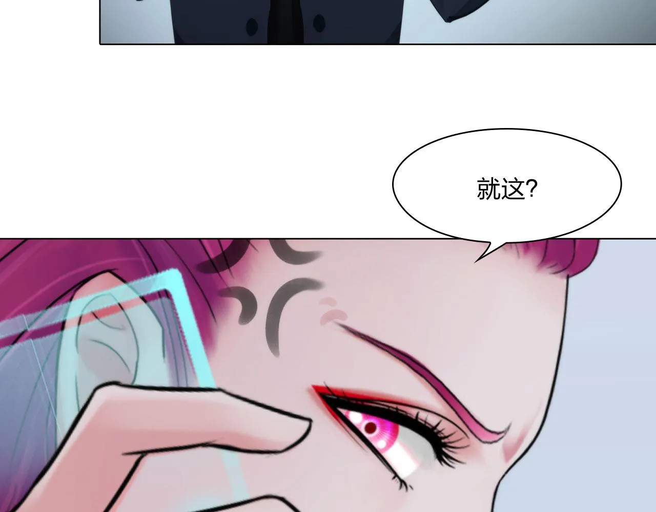 64：各自的算盘 第7页