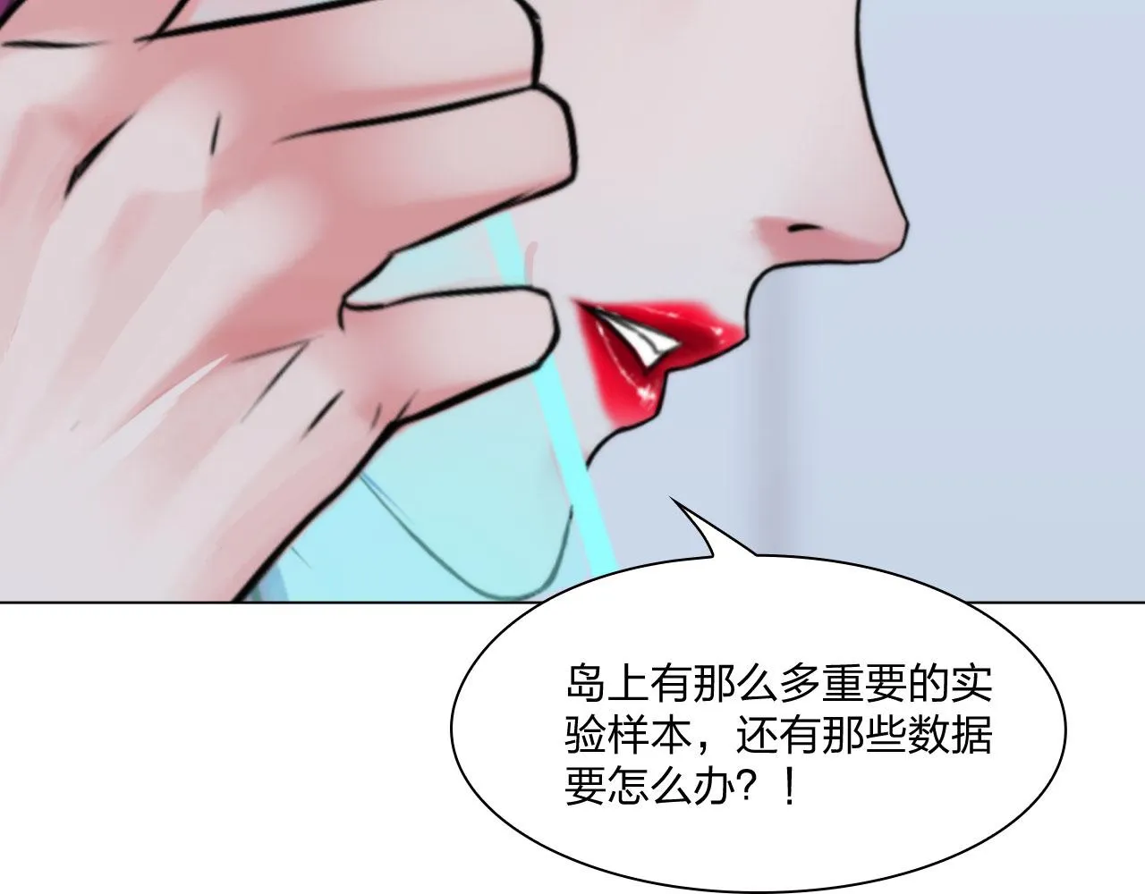 64：各自的算盘 第8页