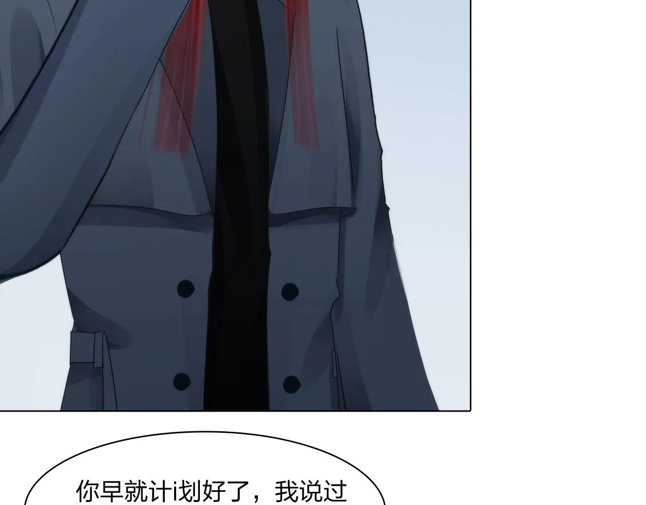 64：各自的算盘 第13页