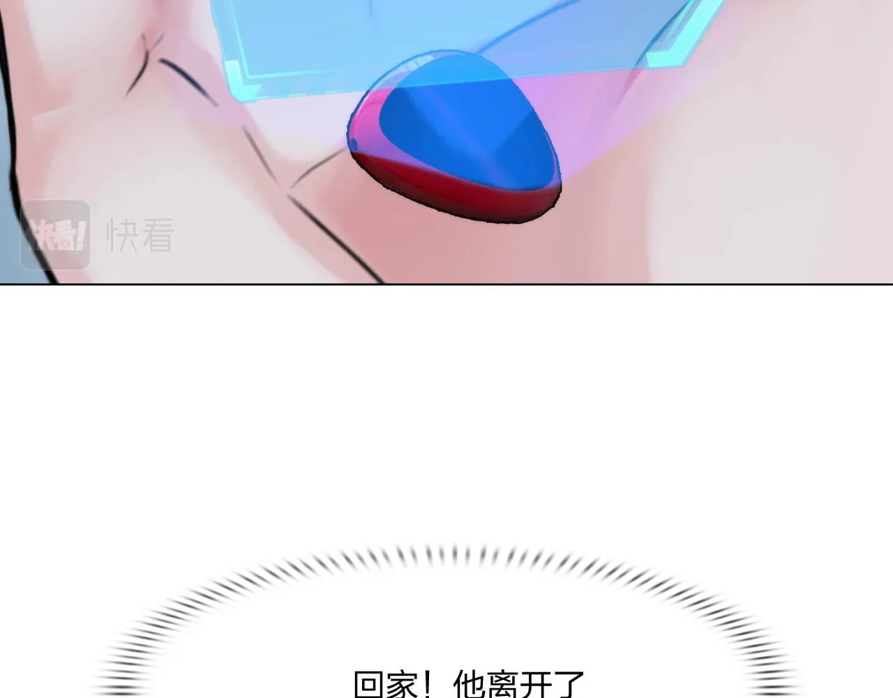 64：各自的算盘 第32页