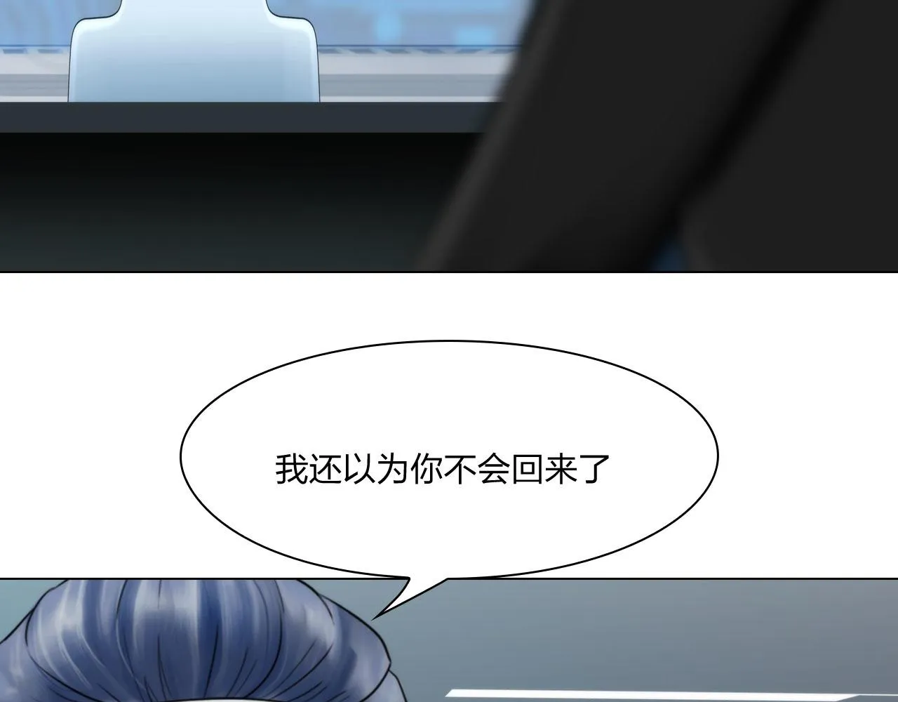 64：各自的算盘 第38页