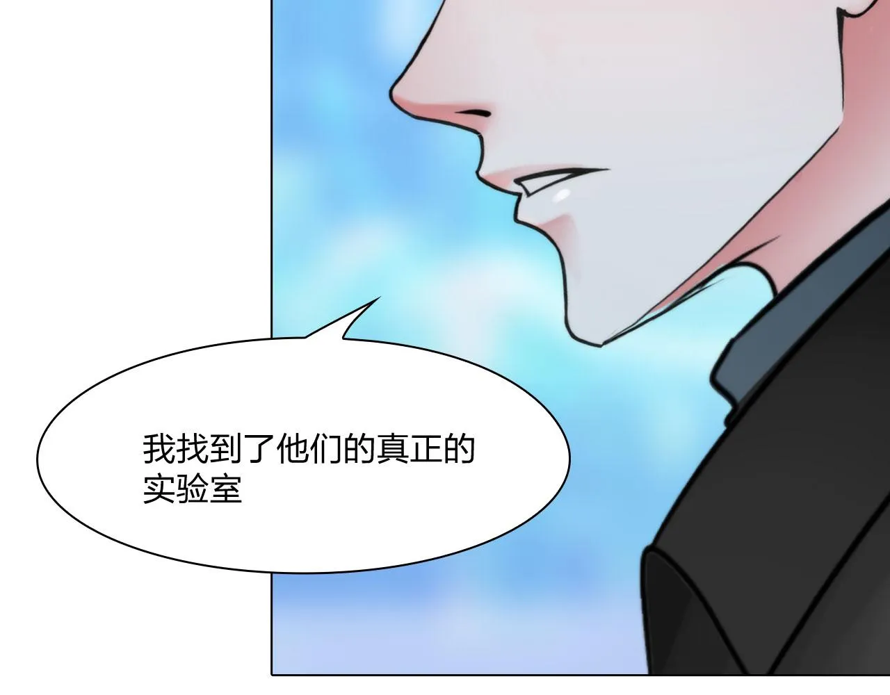 64：各自的算盘 第45页