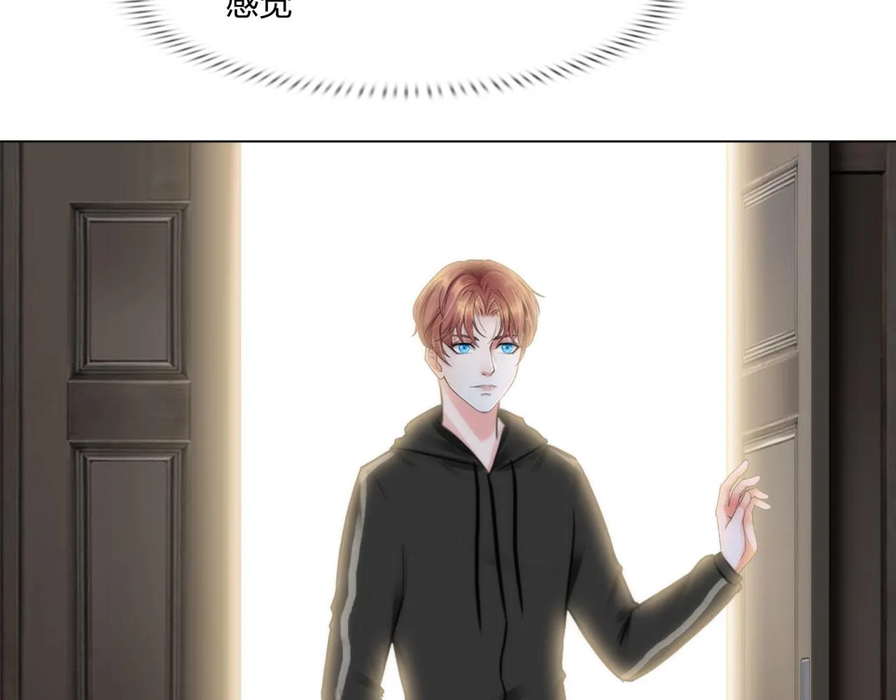 64：各自的算盘 第63页