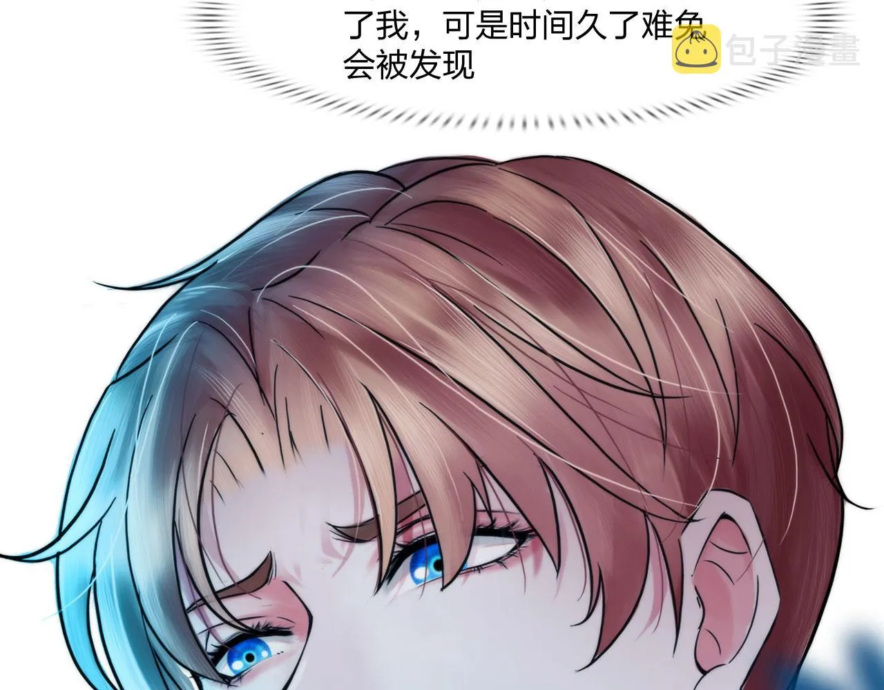 58：进入基地 第16页