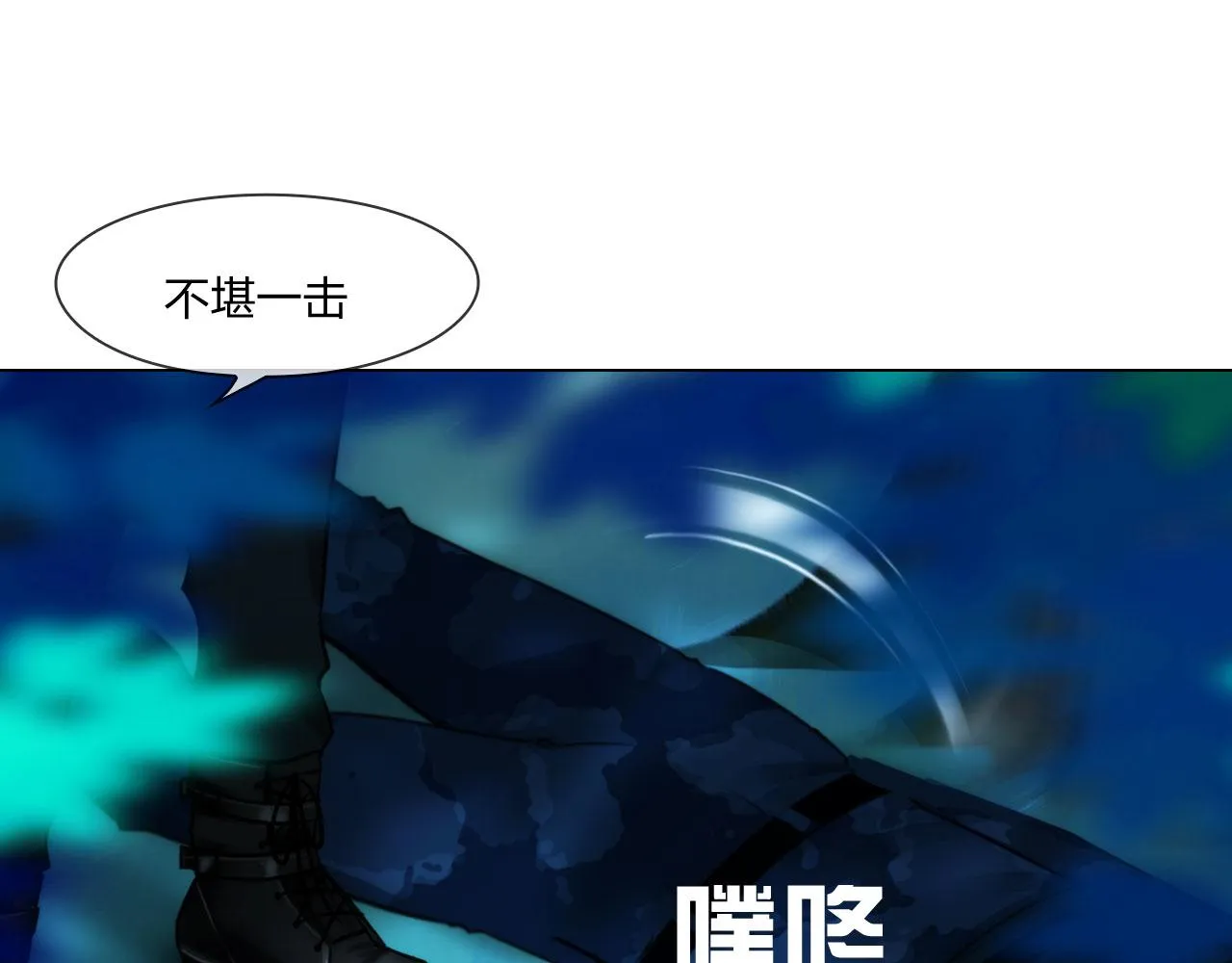 58：进入基地 第28页