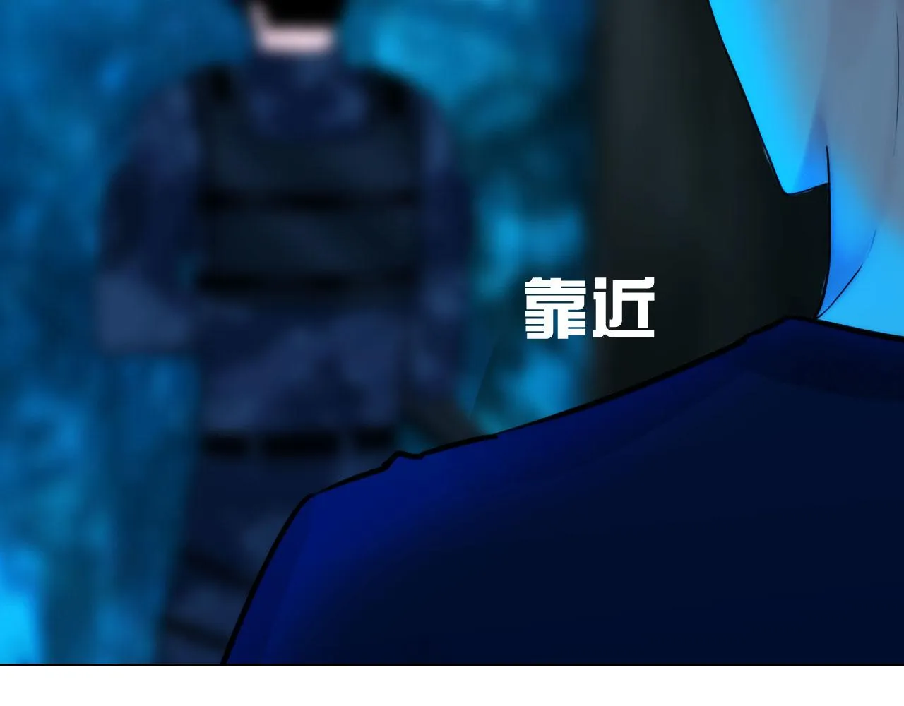 58：进入基地 第38页