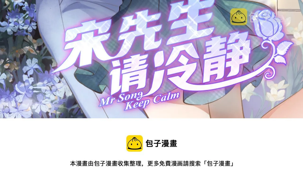 58：进入基地 第63页