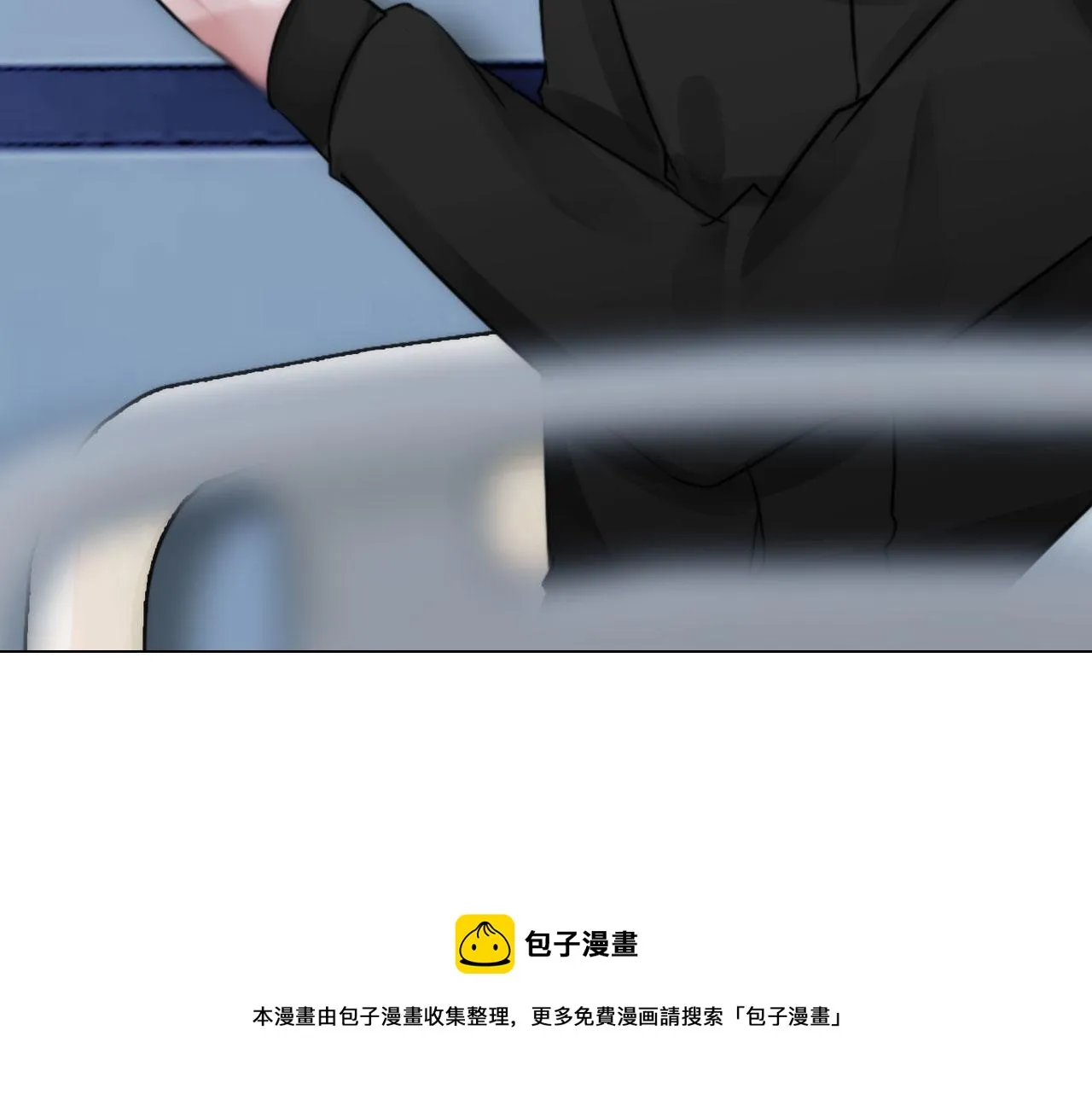 57：猜忌 第9页