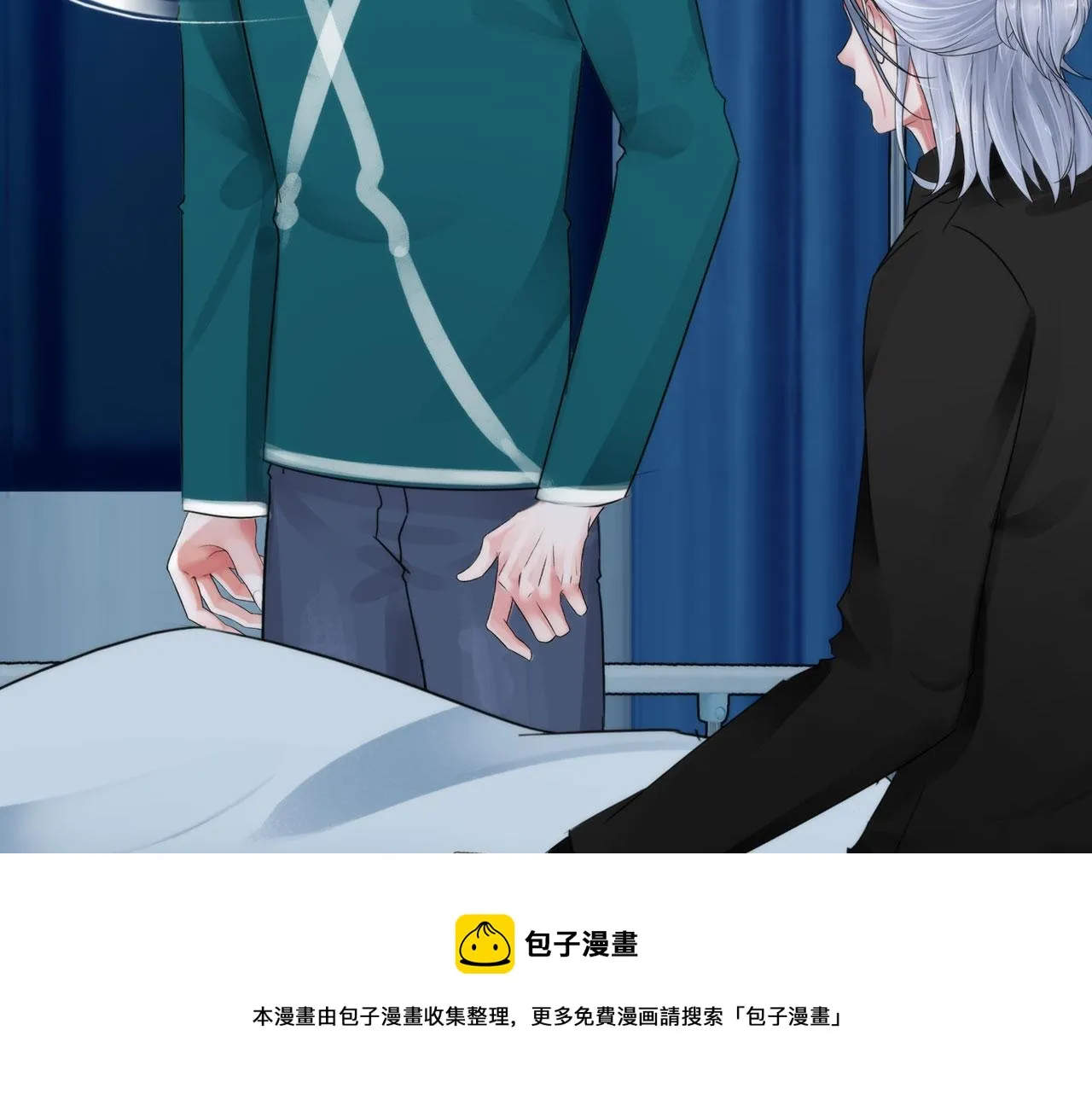 57：猜忌 第37页
