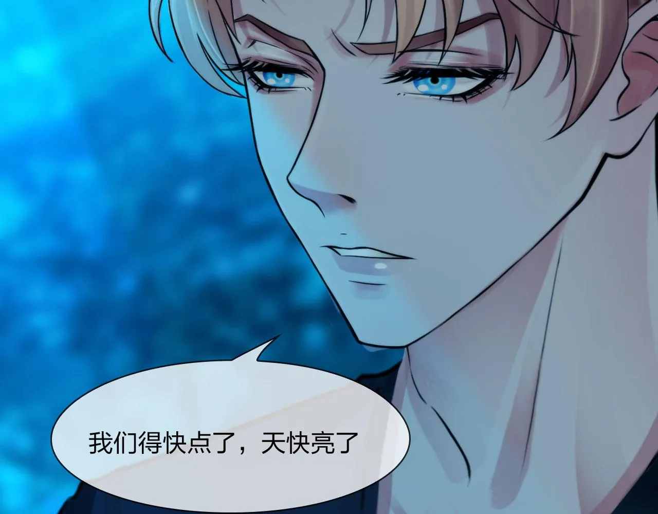 57：猜忌 第62页