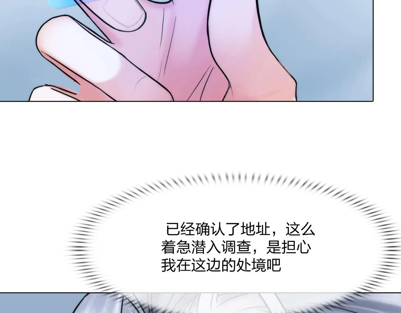 59：分开 第5页