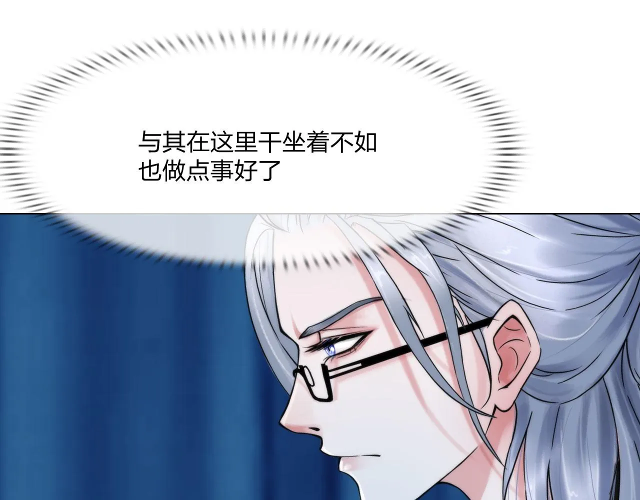 59：分开 第8页