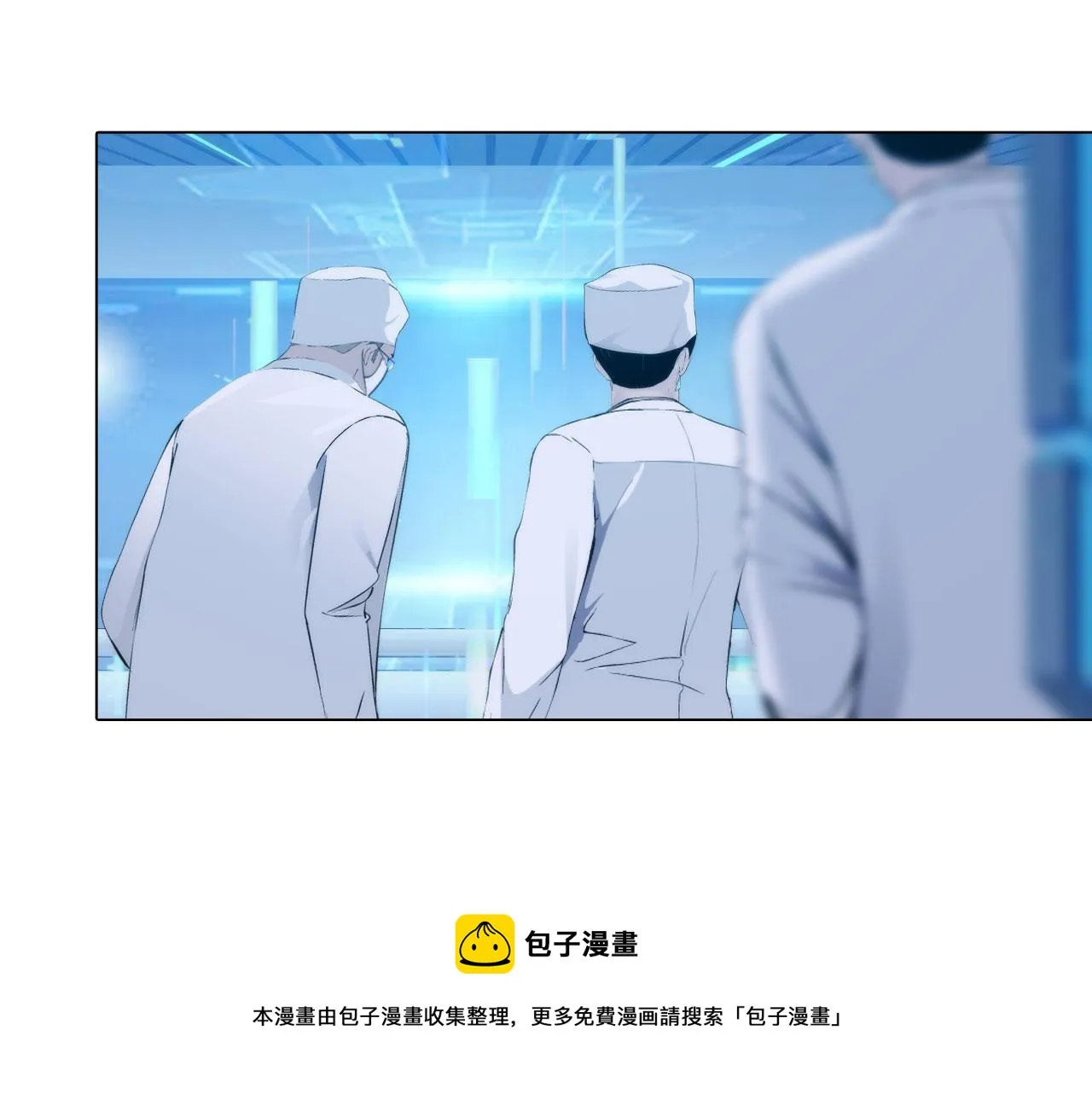 59：分开 第11页