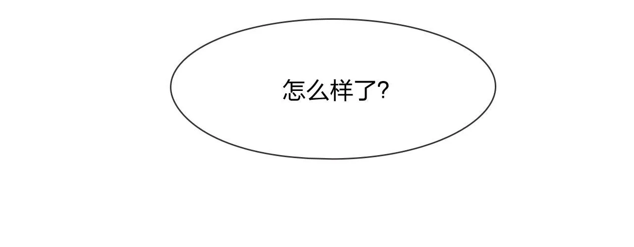 59：分开 第12页