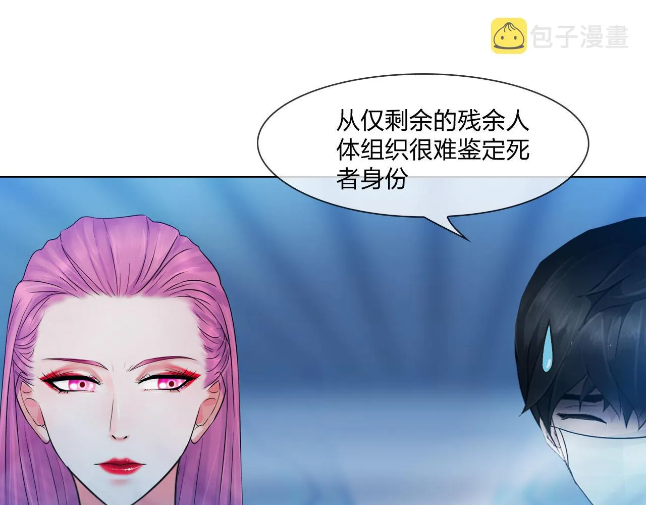 59：分开 第13页