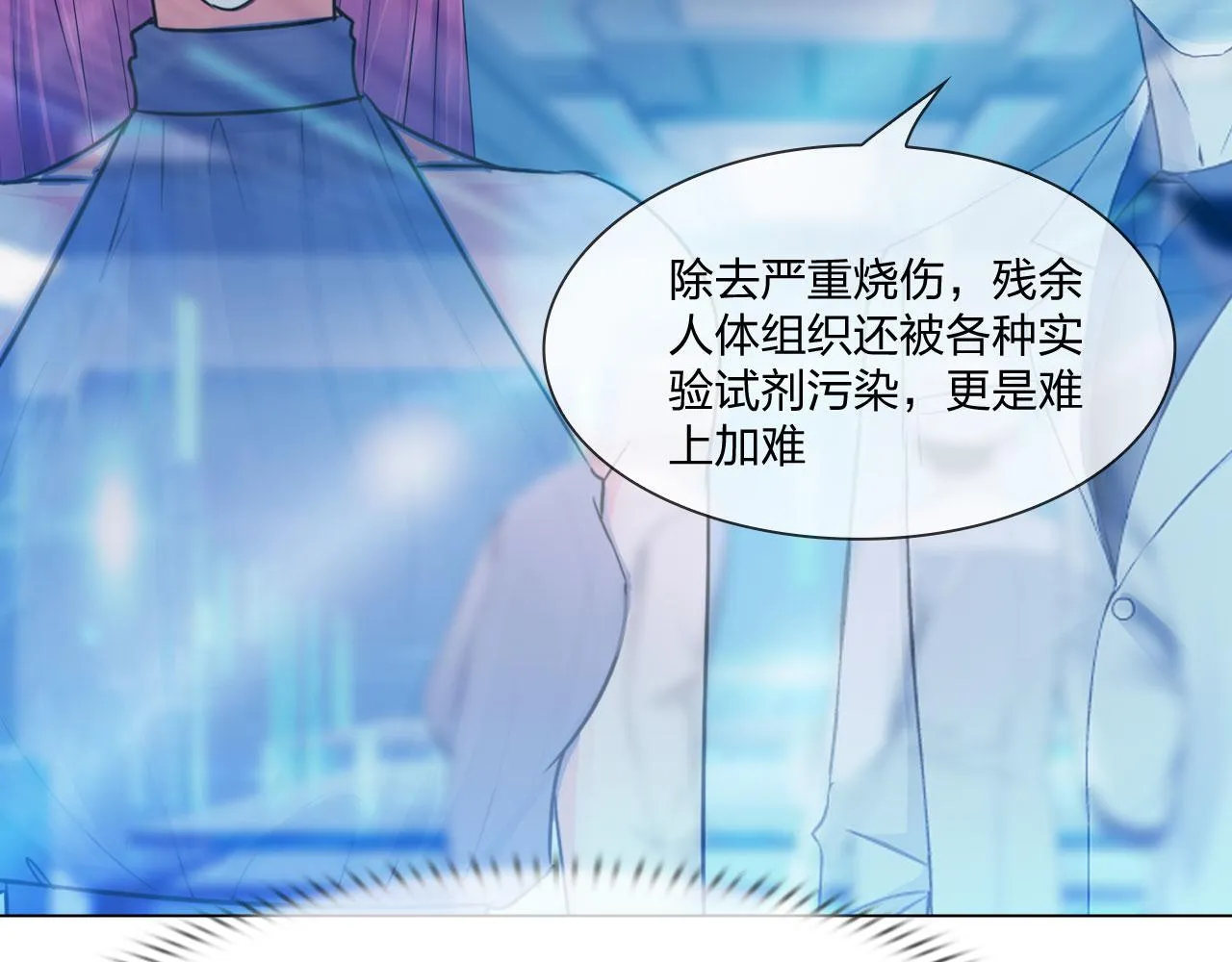 59：分开 第14页