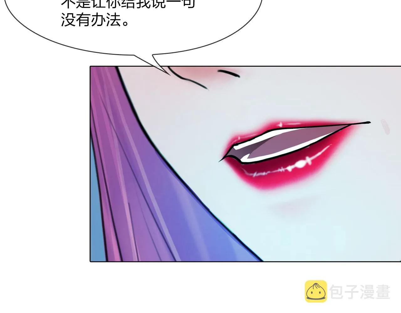 59：分开 第18页