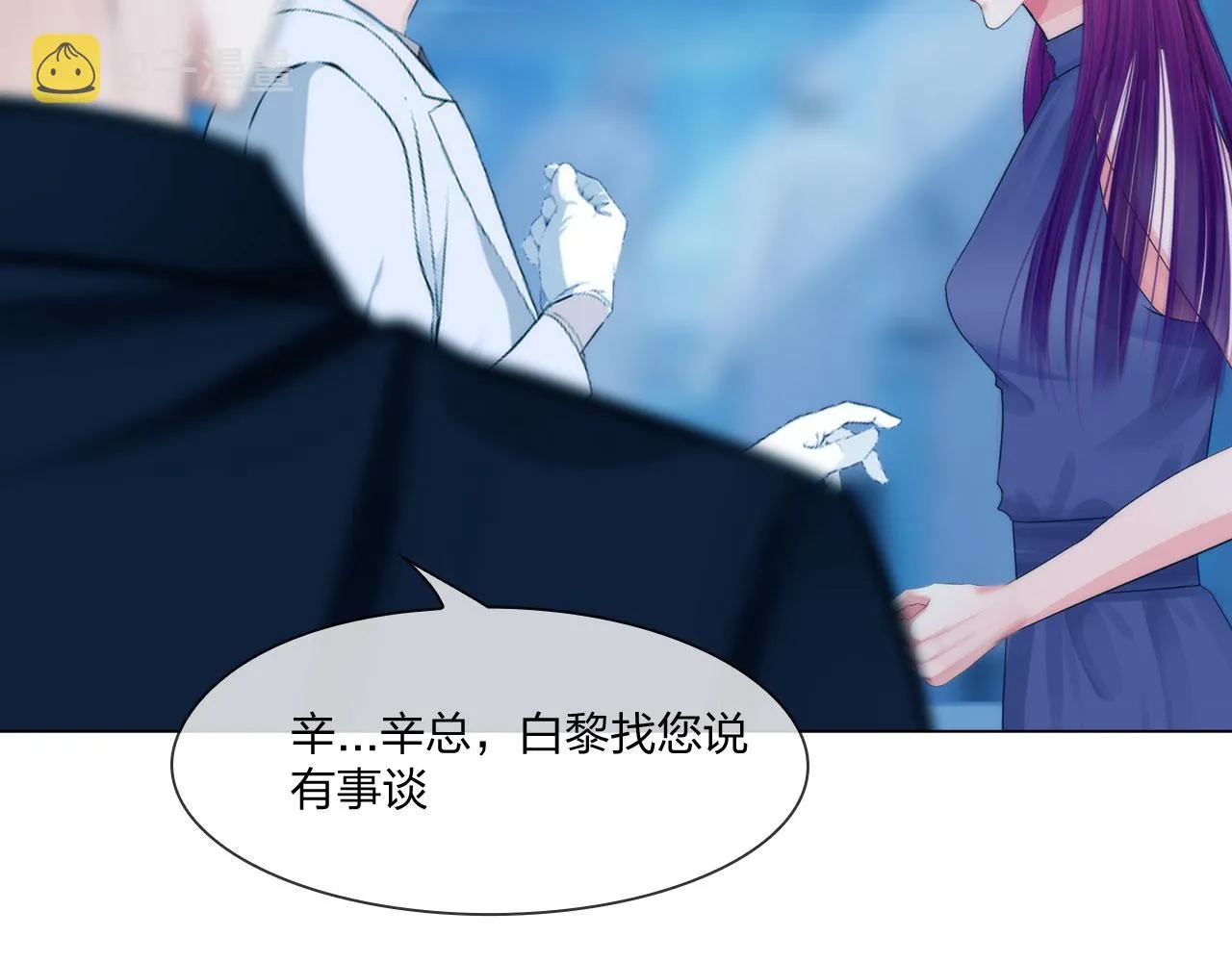 59：分开 第20页