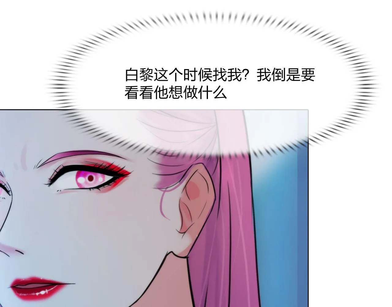 59：分开 第22页