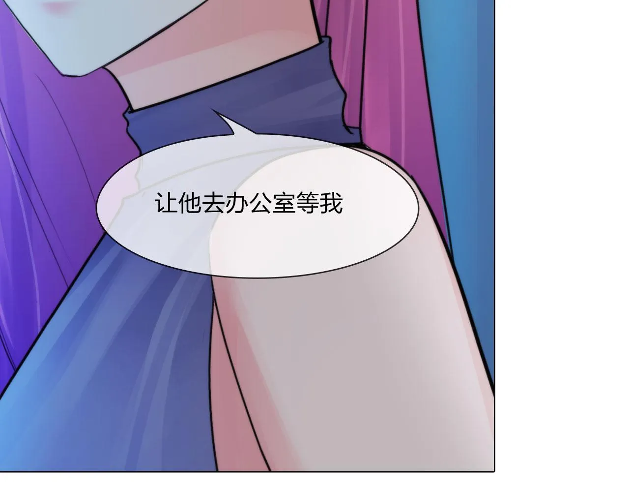 59：分开 第23页