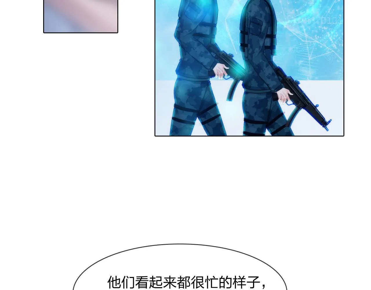 59：分开 第26页