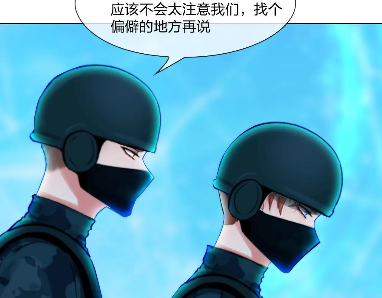 59：分开 第27页