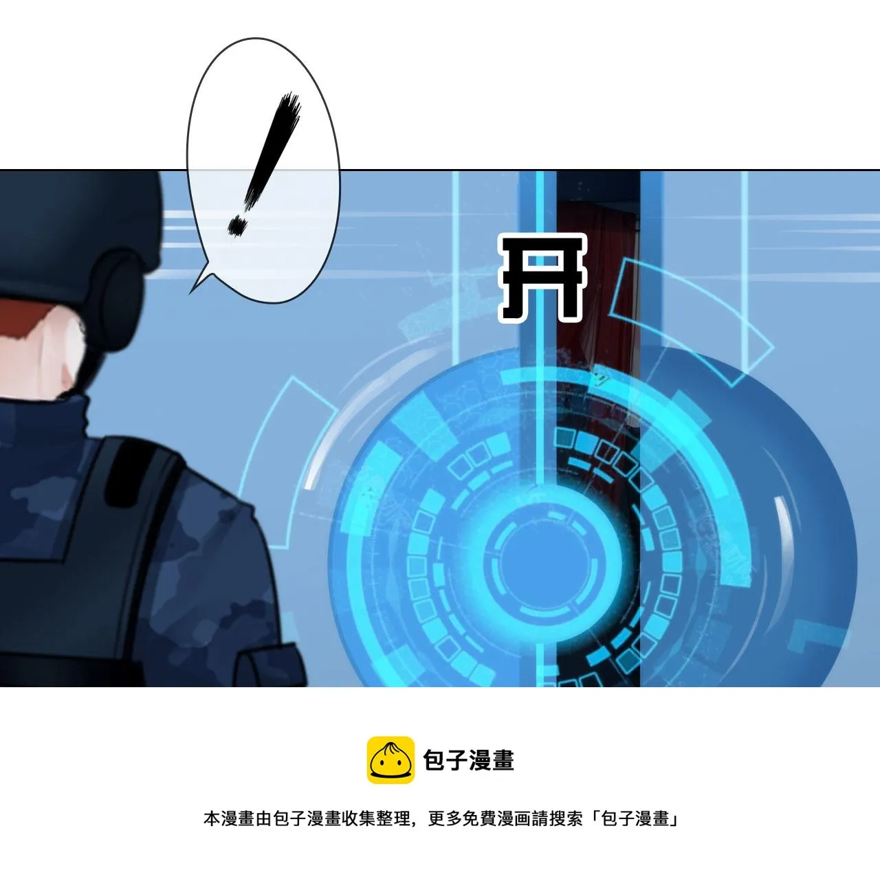 59：分开 第31页