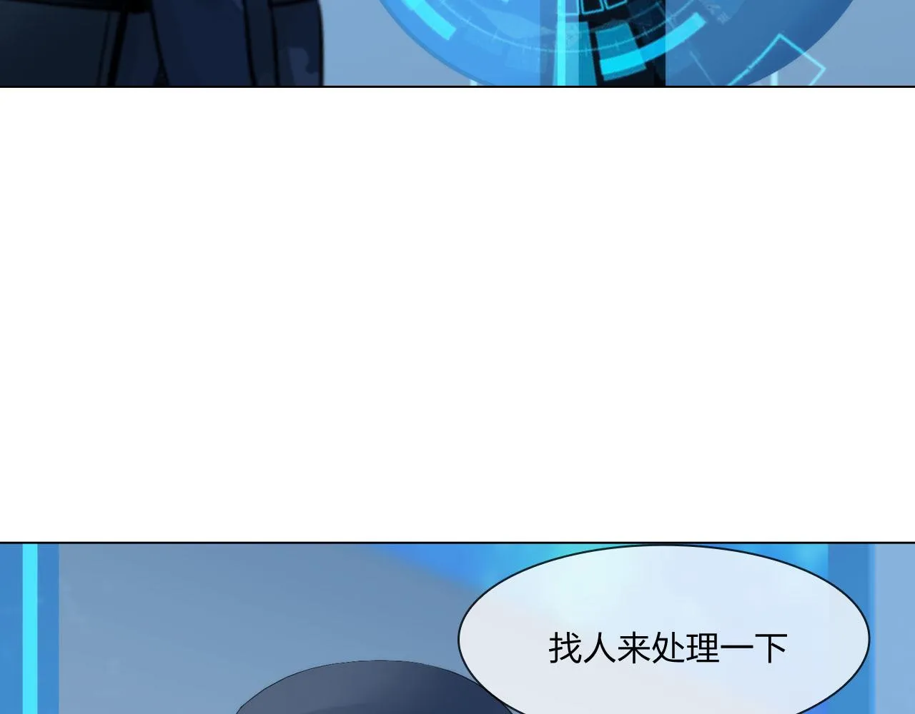 59：分开 第32页